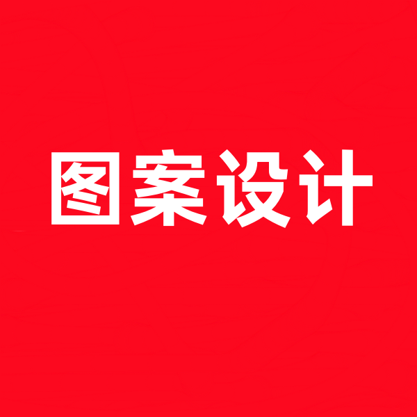 圖標(biāo)設(shè)計(jì).png